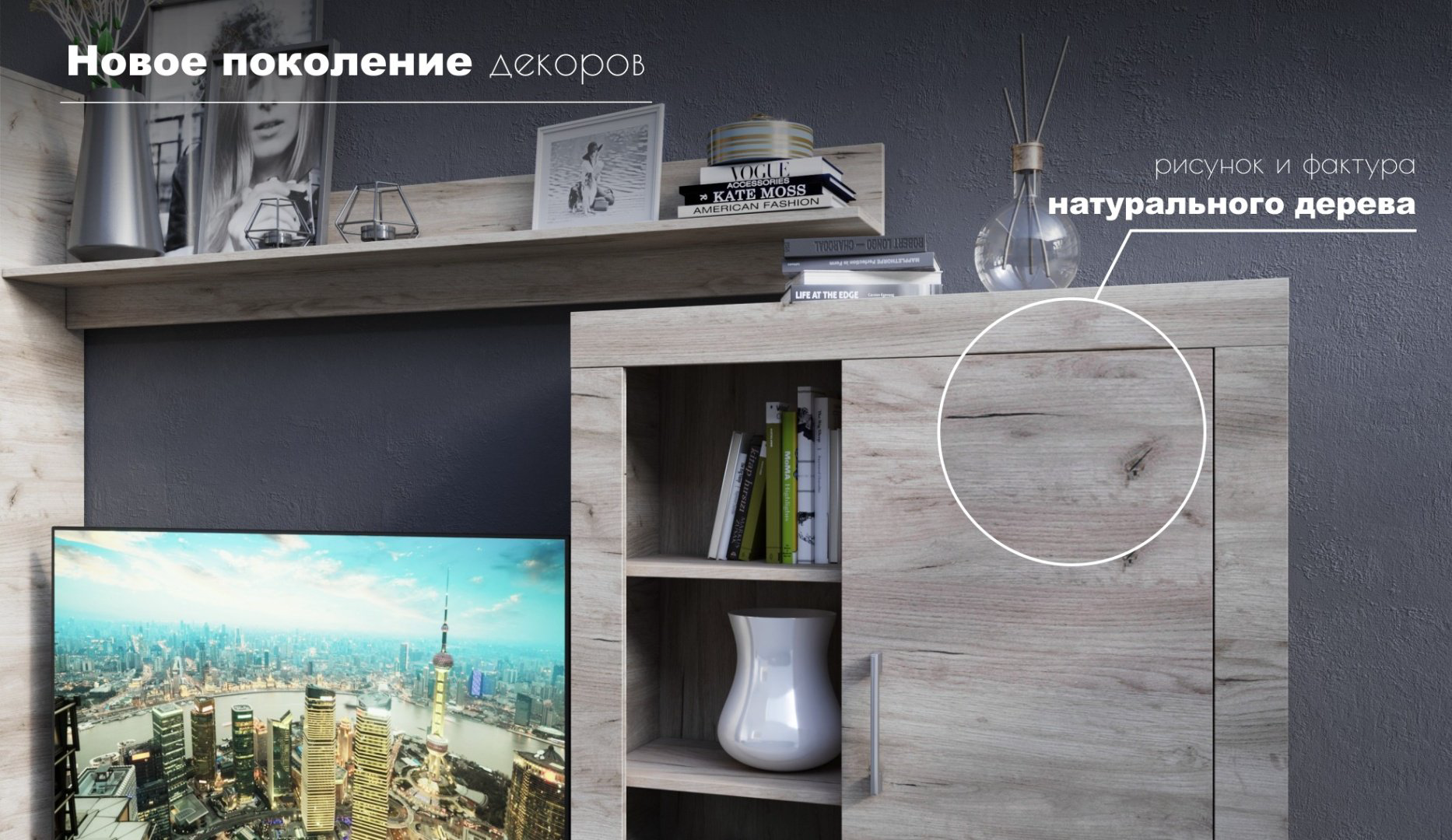 Стенка DOMA DGERSI BIG 306х193х40 см, серый купить,NaN