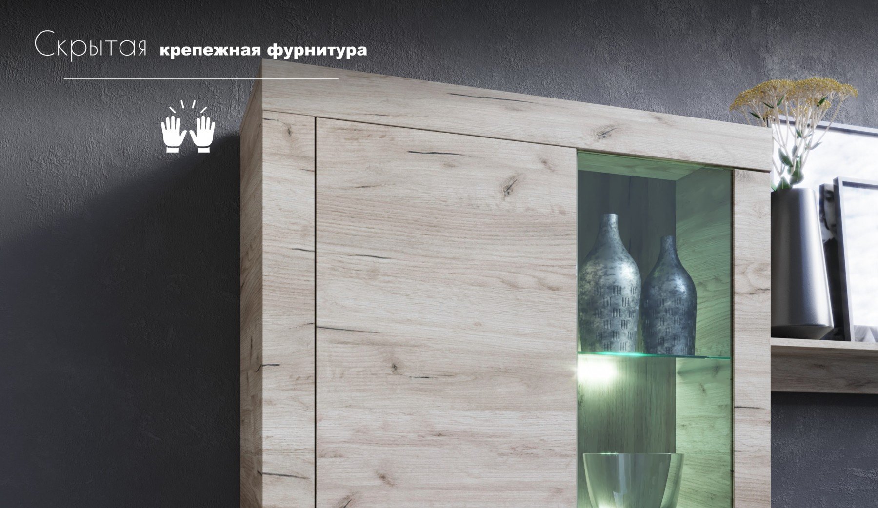 Стенка DOMA DGERSI BIG 306х193х40 см, серый купить,NaN