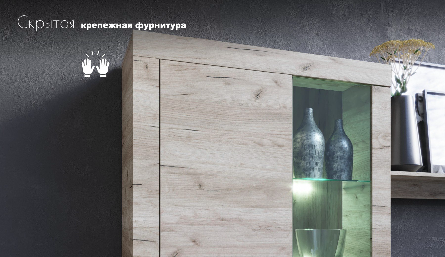 Стенка DOMA DGERSI BIG 306х193х40 см, серый купить,NaN