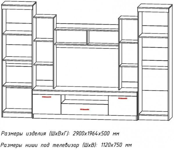 Стенка DOMA Горка/Стенка PAL-290 290х196х50 см, коричневый, бежевый купить,NaN