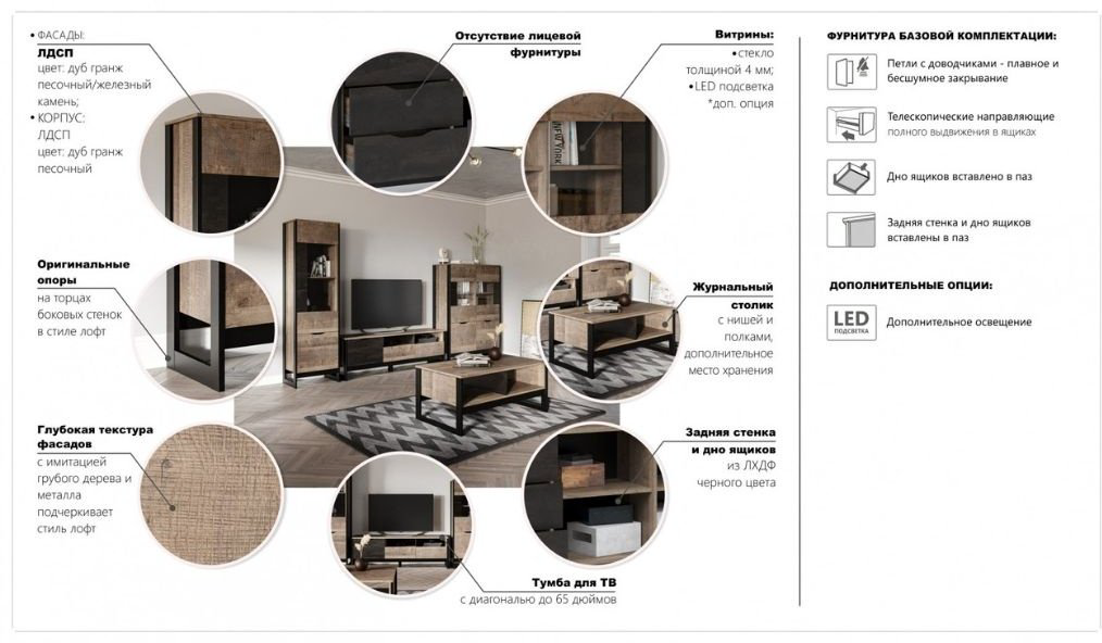 Комплект для гостиной DOMA КОМПЛЕКТ ДЛЯ ГОСТИНОЙ/ГОРКА STOK-327CM LOFT коричневый, черный купить,NaN