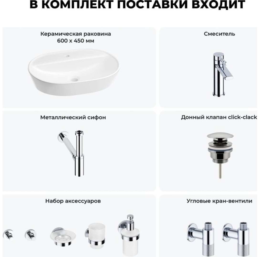 Раковина Wellsee 201005581, Calin накладная овальная 45, фаянс купить,NaN