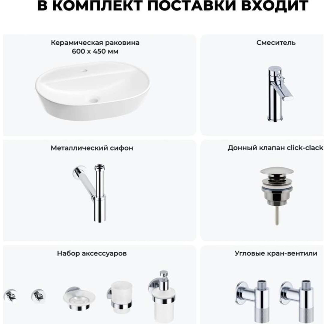 Раковина Wellsee 201005581, Calin накладная овальная 45, фаянс купить,NaN