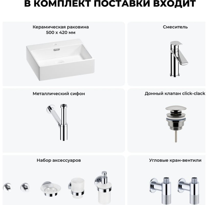 Раковина Wellsee 201006651 накладная прямоугольная 42, фаянс купить,NaN