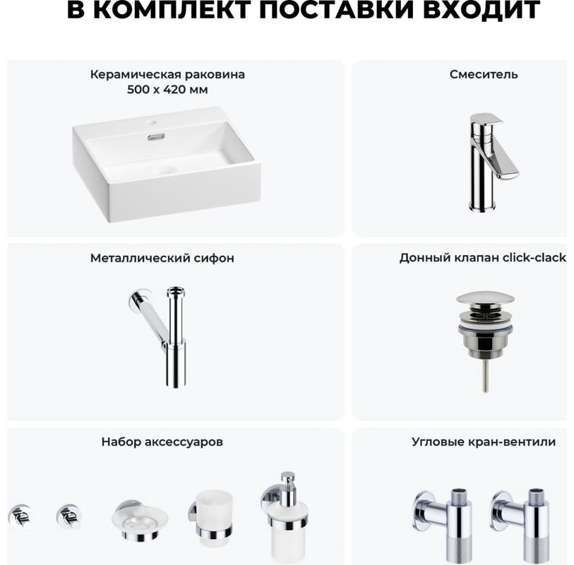 Раковина Wellsee 201006651 накладная прямоугольная 42, фаянс купить,NaN