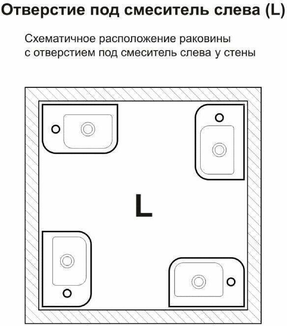 Раковина Lavinia Boho One 33310001L подвесная прямоугольная 24.5, керамика