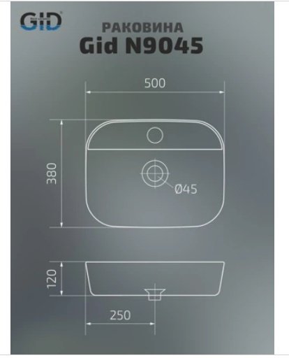 Раковина GID-ceramic N9045 накладная овальная 50, керамика купить,NaN