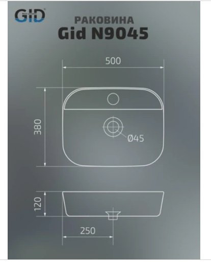 Раковина GID-ceramic N9045 накладная овальная 50, керамика купить,NaN