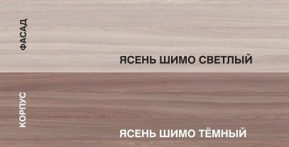 Стол компьютерный с надстройкой Памир ПКС-6, 123х57x160 см, бежевый купить,NaN