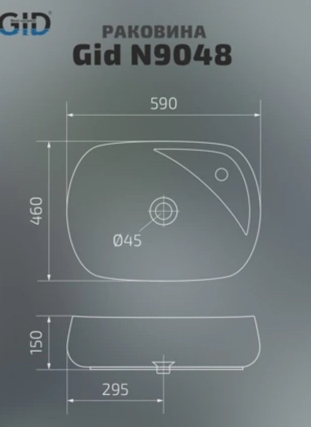 Раковина GID-ceramic N9048 накладная овальная 59, керамика