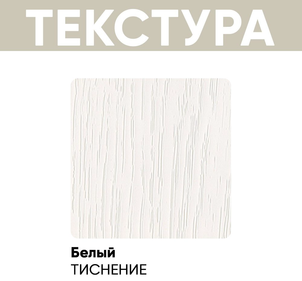 Стол письменный DOMA MAMAMIA КС-2, 78х48x75 см, белый купить,NaN