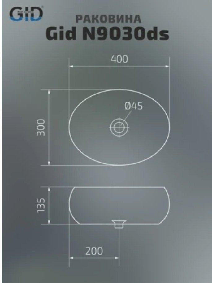 Раковина GID-ceramic N9030ds накладная овальная 40, керамика