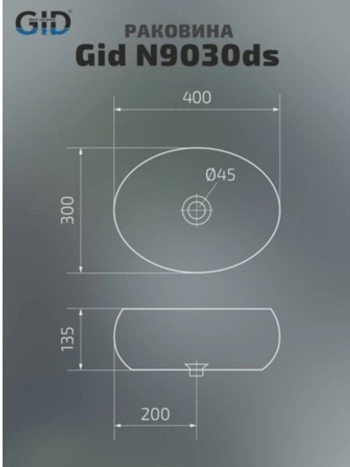 Раковина GID-ceramic N9030ds накладная овальная 40, керамика купить,68655