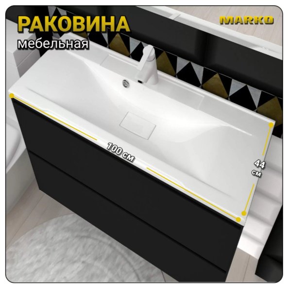 Раковина Комфорт 100 накладная прямоугольная 44.1, искусственный мрамор купить,NaN
