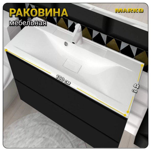 Раковина Комфорт 100 накладная прямоугольная 44.1, искусственный мрамор купить,NaN