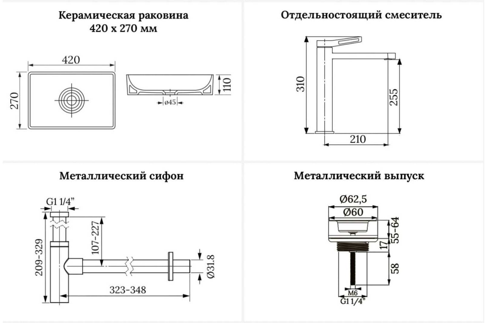 Раковина Wellsee 201002575, Pure BY Wellsee накладная прямоугольная 27, фаянс купить,NaN