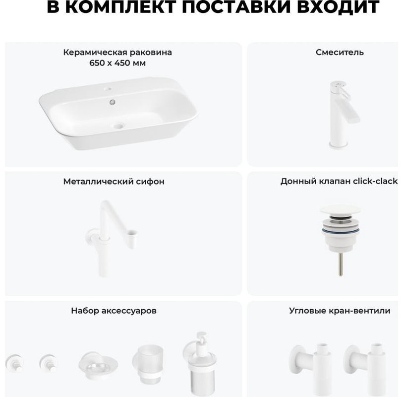 Раковина Wellsee 201007500 накладная овальная 45, керамика купить,NaN