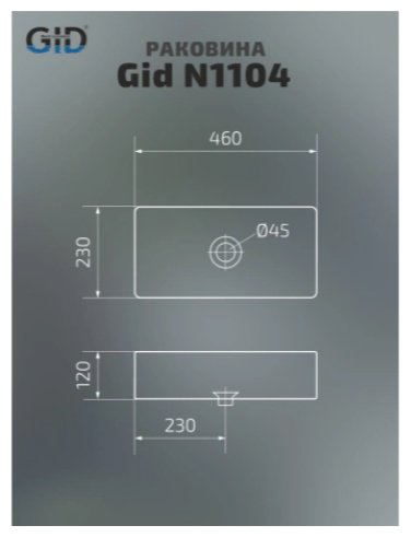 Раковина GID-ceramic N1104 накладная прямоугольная 46, керамика купить,NaN