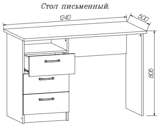 Стол письменный DOMA 194 VOYJ, 124х60x80.6 см, коричневый, бежевый купить,NaN