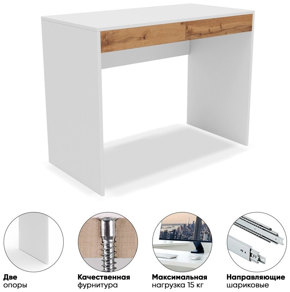 Стол письменный DOMA MODUL 1000, 100х50x76.6 см, белый, коричневый купить,NaN