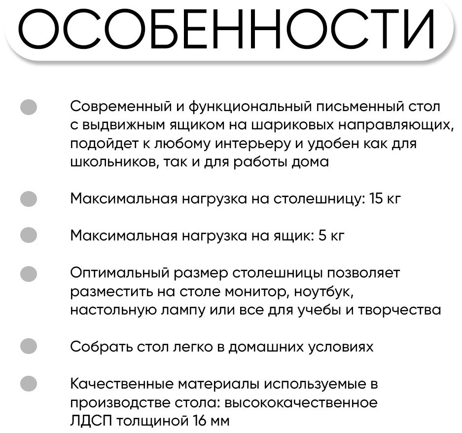 Стол письменный DOMA MODUL 1000, 100х50x76.6 см, белый, коричневый купить,NaN