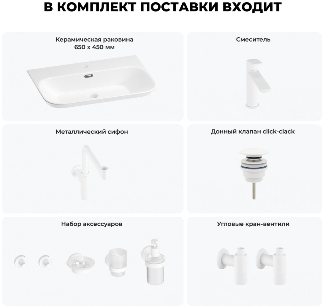 Раковина Wellsee 201007545, Eclatant 2.0 (состоит из 151401000, 182305000, 182128000, 182143000, 182150000, 182150000, 182505000, 1825100 накладная прямоугольная 45, фаянс купить,NaN