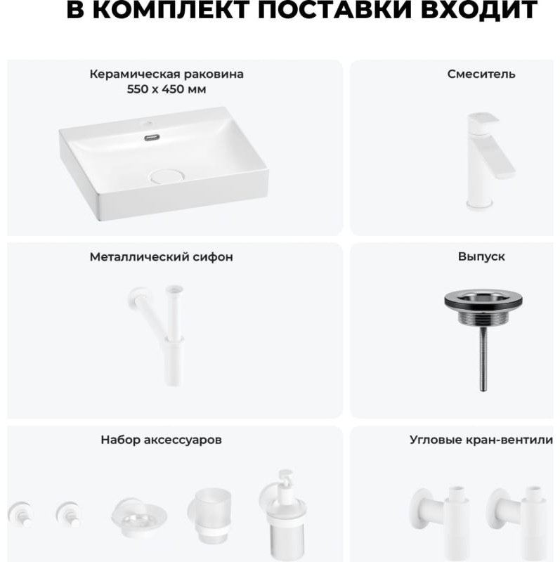 Раковина Wellsee 201007555 накладная прямоугольная 45, керамика купить,NaN