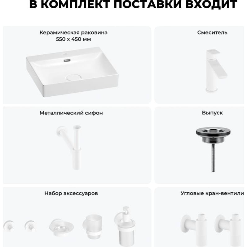 Раковина Wellsee 201007555 накладная прямоугольная 45, керамика купить,NaN