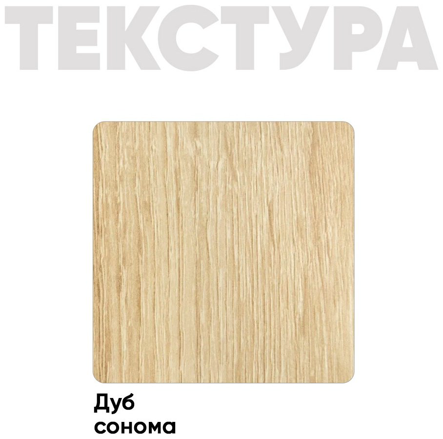 Стол компьютерный с надстройкой DOMA ST04, 113х40x142 см, коричневый, бежевый купить,NaN