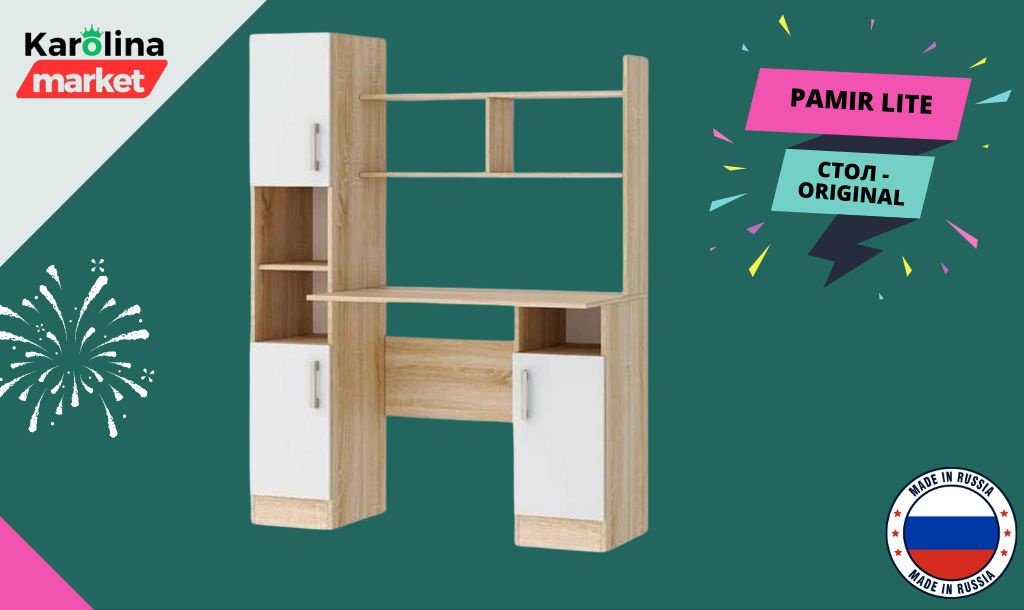 Стол компьютерный с надстройкой DOMA PAMIR LITE, 123х57x160 см, белый, светло-коричневый купить,NaN