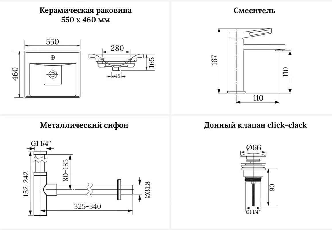 Раковина Wellsee 201003108, FreeDom подвесная прямоугольная 46, фаянс купить,NaN