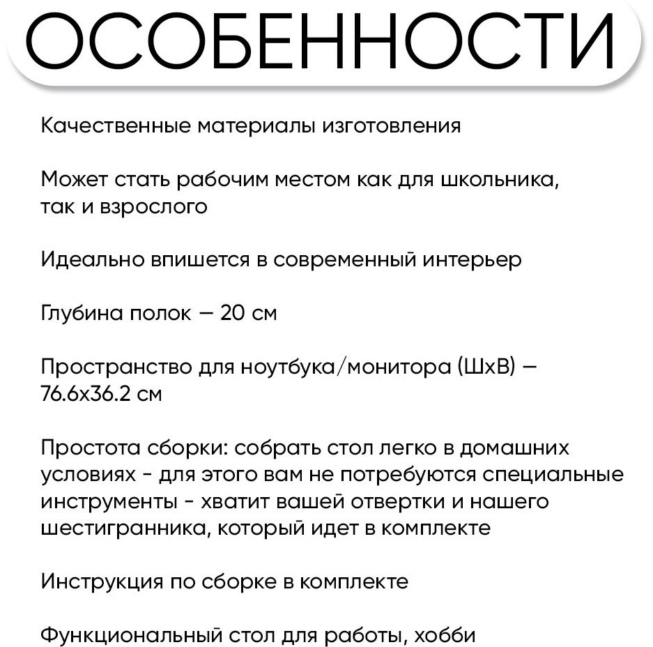 Стол компьютерный с надстройкой DOMA ST04, 113х40x142 см, коричневый, бежевый купить,NaN