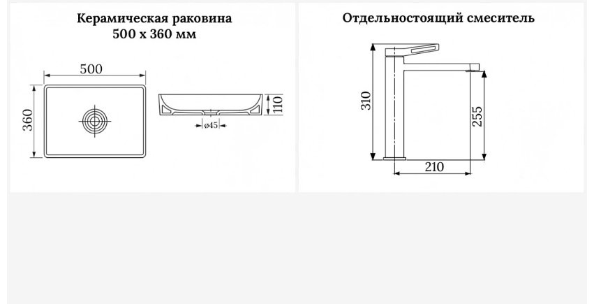 Раковина Wellsee 201000722 Pure BY накладная прямоугольная 36, фаянс купить,NaN