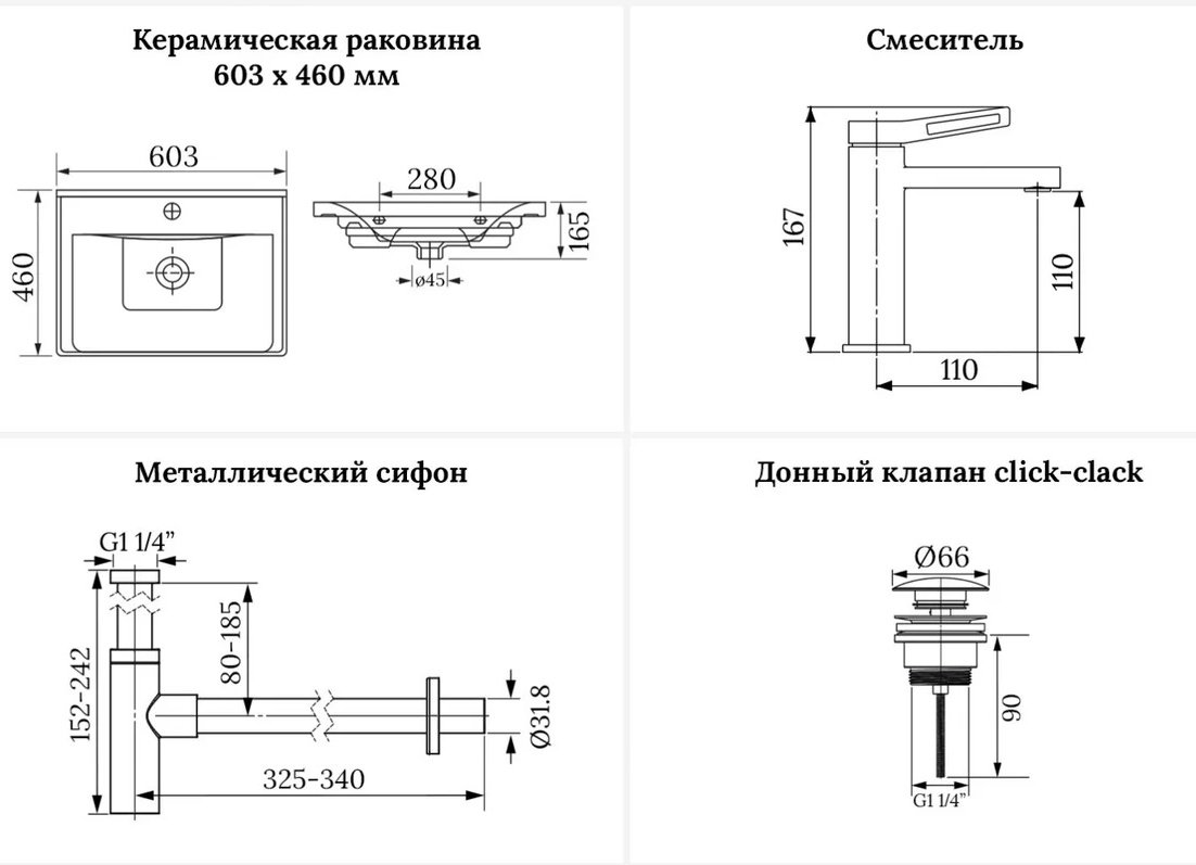 Раковина Wellsee 201003158, FreeDom подвесная прямоугольная 46, фаянс купить,NaN