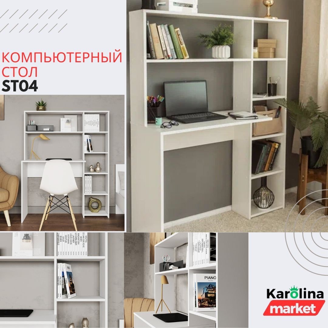 Стол компьютерный с надстройкой DOMA ST04, 113х40x142 см, белый купить,NaN