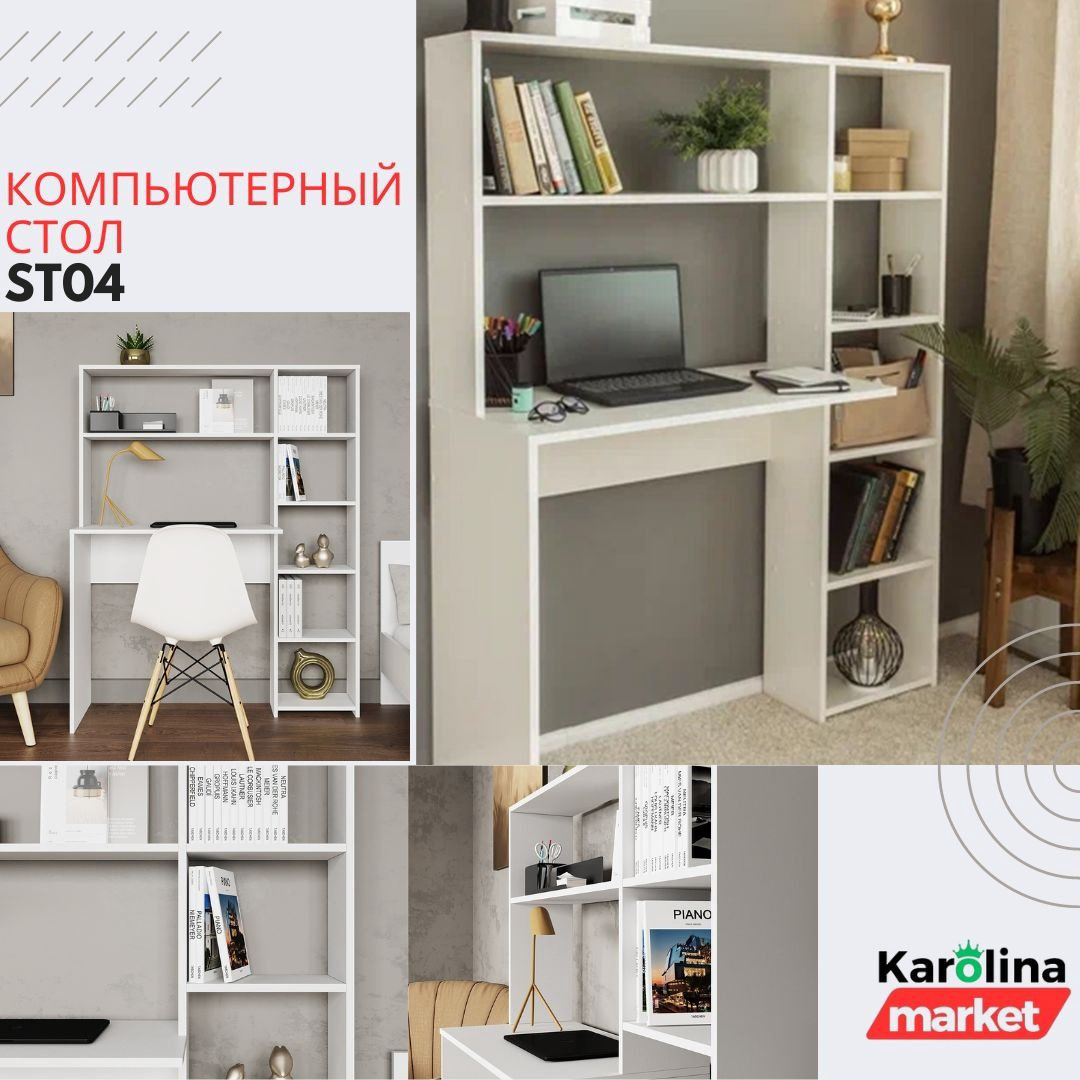 Стол компьютерный с надстройкой DOMA ST04, 113х40x142 см, белый купить,NaN