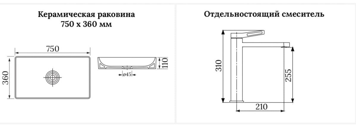 Раковина Wellsee 201000741 накладная прямоугольная 36, керамика купить,NaN