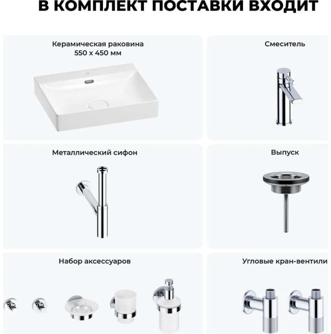Раковина Wellsee 201007586,DeSire накладная прямоугольная 45, фаянс купить,NaN