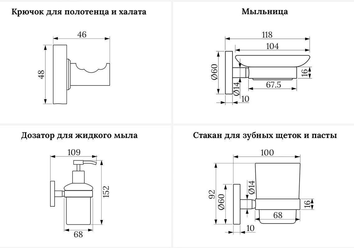 Раковина Wellsee 201007586,DeSire накладная прямоугольная 45, фаянс купить,NaN