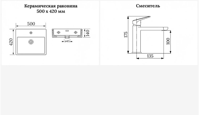 Раковина Wellsee 201000776 Graceful Pro накладная прямоугольная 42, фаянс купить,NaN
