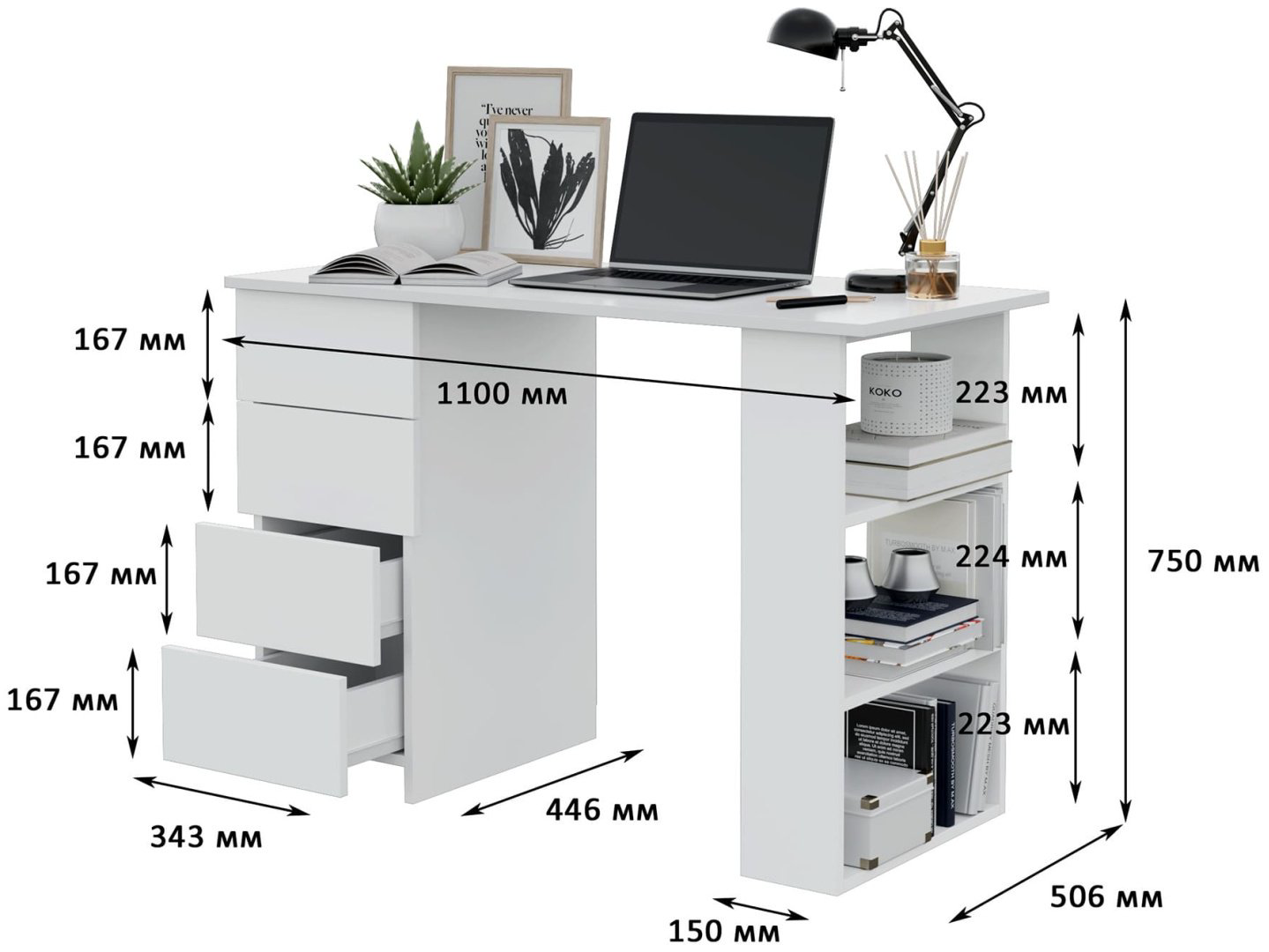 Стол письменный DOMA ASTI-3 big, 110х75x50.6 см, белый купить,NaN