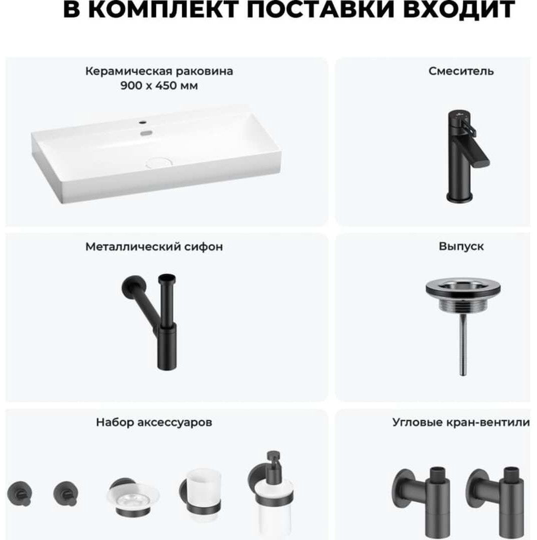Раковина Wellsee 201007607,Bromance накладная прямоугольная 45, фаянс купить,NaN