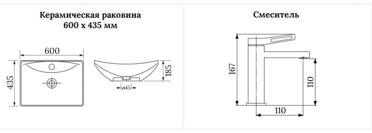 Раковина Wellsee 201000803 накладная прямоугольная 43.5, керамика купить,NaN