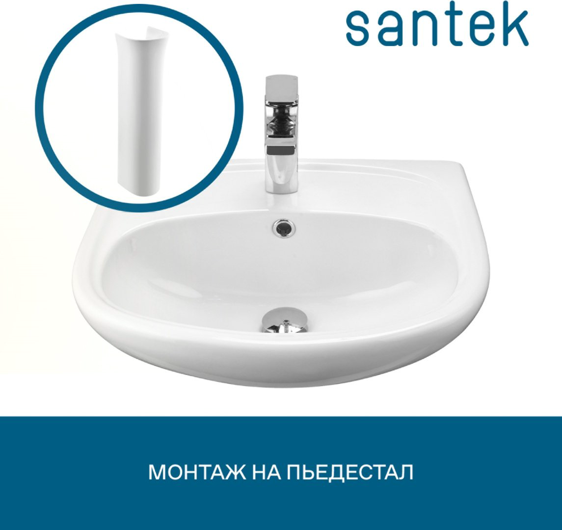 Раковина с пьедесталом 55 см Santek K0000048335 купить,36726
