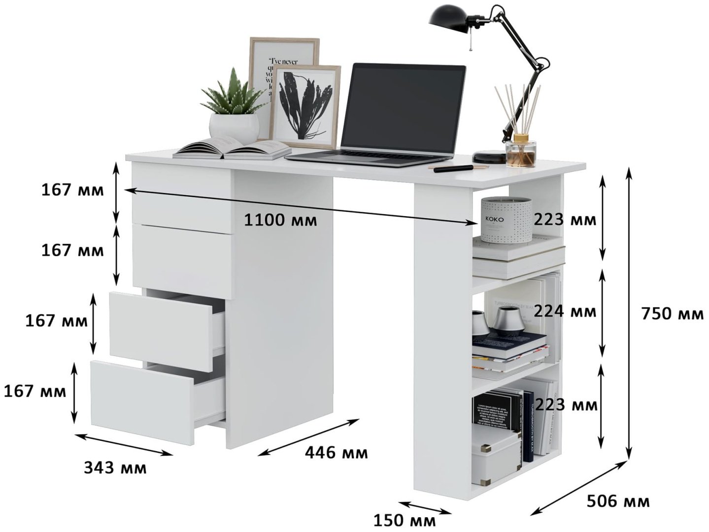 Стол письменный DOMA 54848, 110х50x75 см, белый купить,NaN