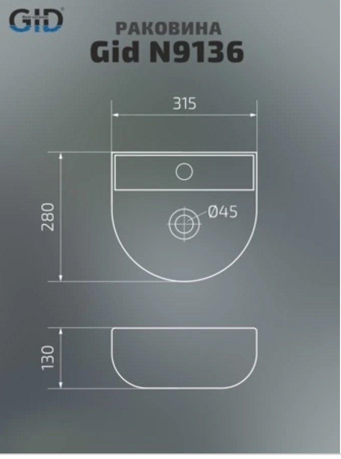 Раковина GID-ceramic N9136 подвесная полукруглая 31, керамика купить,NaN