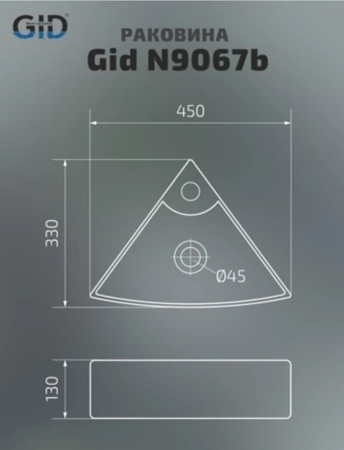 Раковина GID-ceramic N9067b подвесная угловая 45, керамика купить,NaN