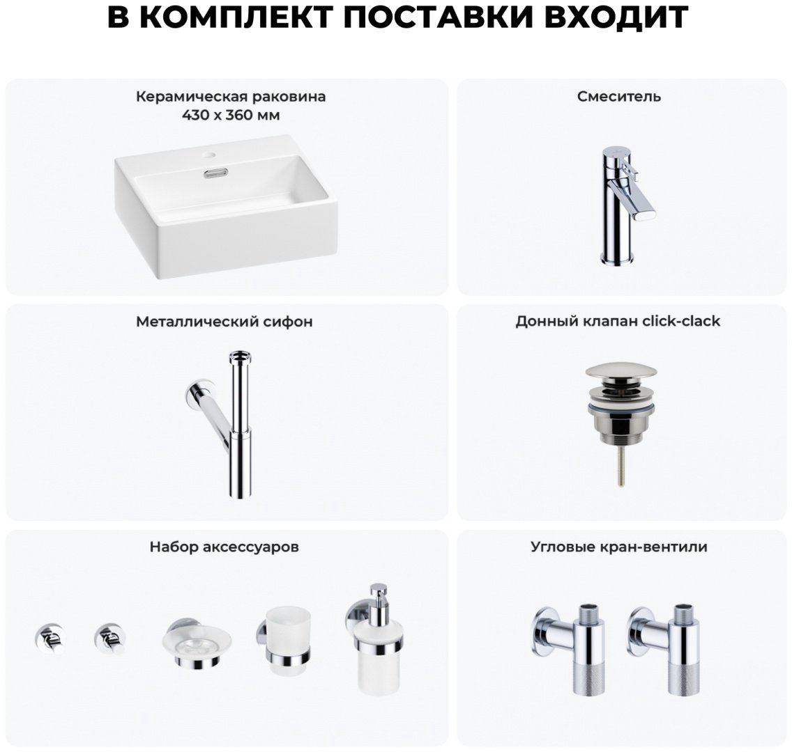 Раковина Wellsee 201006636, Graceful Pro (состоит из 150901000, 182401000, 182119000, 182139000, 182146000, 182146000, 182501000, 1825060 накладная прямоугольная 36, фаянс купить,NaN