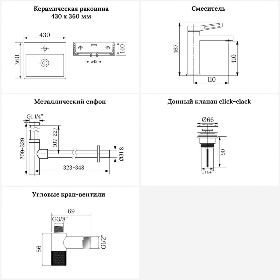 Раковина Wellsee 201006636, Graceful Pro (состоит из 150901000, 182401000, 182119000, 182139000, 182146000, 182146000, 182501000, 1825060 накладная прямоугольная 36, фаянс купить,NaN