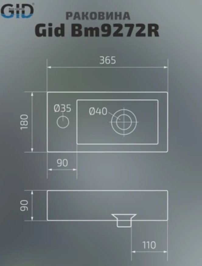 Раковина GID-ceramic Bm9272R подвесная прямоугольная 18, керамика